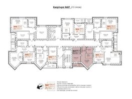 Продается 2-комнатная квартира ЖК Кузнецкий, дом 9, 46.1  м&sup2;, 6797300 рублей