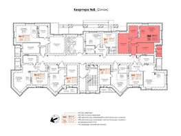 Продается 3-комнатная квартира ЖК Кузнецкий, дом 9, 72.5  м&sup2;, 9363800 рублей