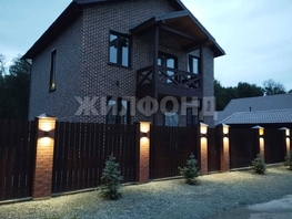 Продается Дом Близкий мкр, 134.6 м², участок 5 сот., 11990000 рублей