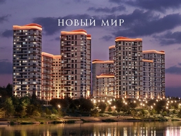 Продается Помещение Прибрежная ул, 62.2 м², 15550000 рублей