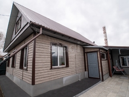 Продается Дом Байдукова пер, 174.3  м², участок 6.59 сот., 10500000 рублей