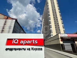 Снять однокомнатную квартиру Кирова ул, 21 м², 45000 рублей