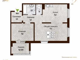 Продается 2-комнатная квартира ЖК Новый горизонт, дом 4, 58.6 м², 8360000 рублей
