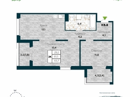 Продается 2-комнатная квартира ЖК Галактика, дом 5 Плутон, 65.7 м², 8850000 рублей