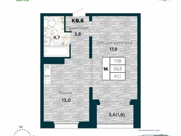Продается 1-комнатная квартира ЖК Галактика, дом 5 Плутон, 41.1 м², 6850000 рублей