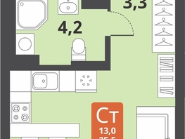 Продается Студия ЖК Тайгинский парк, дом 3, 25.5 м², 4750000 рублей