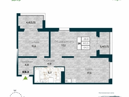 Продается 2-комнатная квартира ЖК Галактика, дом 5 Плутон, 64.5 м², 8750000 рублей