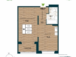 Продается 1-комнатная квартира ЖК Галактика, дом 5 Плутон, 41.7 м², 6500000 рублей