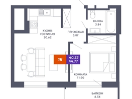 Продается 1-комнатная квартира ЖК Звезда, дом 2, 40.23 м², 6839100 рублей