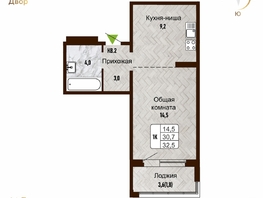 Продается 1-комнатная квартира ЖК Новый горизонт, дом 4, 32.5 м², 4100000 рублей