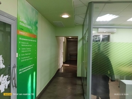 Продается Помещение Кирова ул, 363.84 м², 7739200 рублей