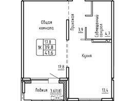 Продается 1-комнатная квартира ЖК Самоцветы, Бирюза дом 2, 41.6 м², 4300000 рублей