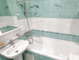 Продается 2-комнатная квартира Чаплыгина ул, 42.4 м², 6500000 рублей