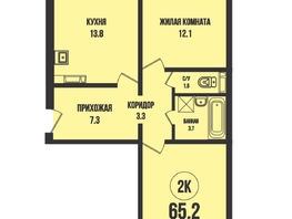 Продается 2-комнатная квартира ЖК Династия, дом 904, 65.2 м², 7120000 рублей