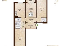 Продается 3-комнатная квартира ЖК Новый горизонт, дом 4, 88.7 м², 8450000 рублей
