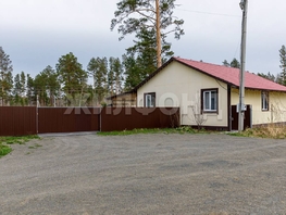 Продается Дом 125 м², участок 24 сот., 10600000 рублей