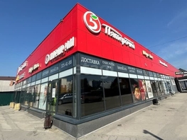 Продается Готовый бизнес 1-й Порт-Артурский пер, 320.2 м², 86484360 рублей