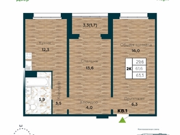 Продается 2-комнатная квартира ЖК Галактика, дом 5 Плутон, 63.3 м², 8450000 рублей