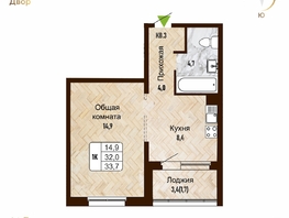 Продается 1-комнатная квартира ЖК Новый горизонт, дом 4, 33.7 м², 4550000 рублей