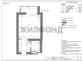 Продается Студия ЖК Ельцовский, 1-2 б/с, 32 м², 4700000 рублей
