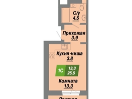 Продается Студия ЖК Калининский квартал, дом 3, 25.5 м², 4465050 рублей