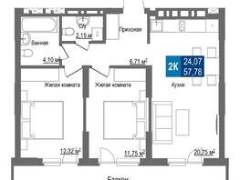 Продается 2-комнатная квартира ЖК Чкалов, дом 7, 57.78 м², 8551440 рублей