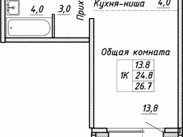 Продается 1-комнатная квартира ЖК Квартет, дом Дуэт, 26.7 м², 4321000 рублей