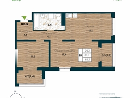Продается 2-комнатная квартира ЖК Галактика, дом 5 Плутон, 65.3 м², 9000000 рублей