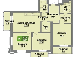 Продается 3-комнатная квартира ЖК Калининский квартал, дом 3, 90.9 м², 14793975 рублей