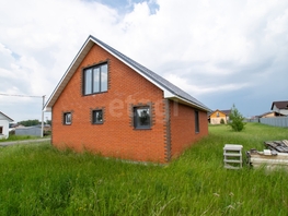 Продается Дом Четвертая ул, 159 м², участок 6 сот., 8500000 рублей