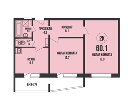 Продается 2-комнатная квартира ЖК Династия, дом 908, 60.1 м², 5960000 рублей