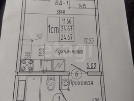 Продается Студия В. Высоцкого ул, 24.7 м², 2400000 рублей