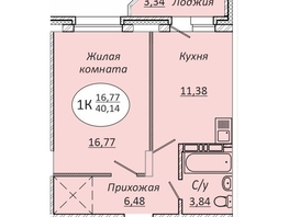 Продается 1-комнатная квартира ЖК Комета - Октябрьский, б/с 1, 40.14 м², 5338620 рублей