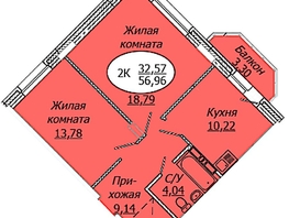 Продается 2-комнатная квартира ЖК Комета - Октябрьский, б/с 1, 56.96 м², 7290880 рублей