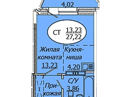 Продается Студия ЖК Комета - Октябрьский, б/с 1, 27.22 м², 3729140 рублей