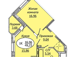 Продается 1-комнатная квартира ЖК Комета - Октябрьский, б/с 1, 49.23 м², 6547590 рублей