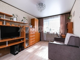Продается 1-комнатная квартира Объединения ул, 32.3 м², 3300000 рублей