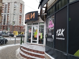 Продается Торговое Зыряновская ул, 80 м², 8000000 рублей