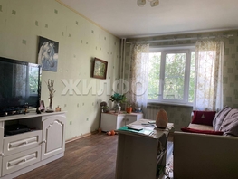 Продается 2-комнатная квартира Троллейная ул, 43.6 м², 4350000 рублей