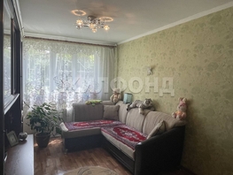 Продается 2-комнатная квартира Немировича-Данченко ул, 45 м², 4600000 рублей