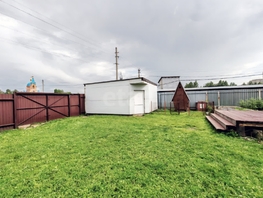 Продается Дом Автомобильная ул, 68 м², участок 4.5 сот., 4700000 рублей