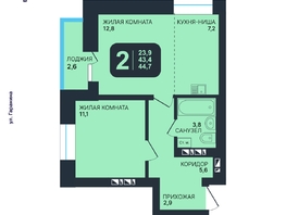Продается 2-комнатная квартира ЖК Никольский парк, дом 6, 44.7 м², 8400000 рублей