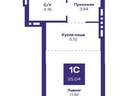 Продается 1-комнатная квартира ЖК Базилик, дом 2, 24.6  м², 3970000 рублей