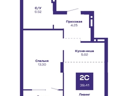 Продается 2-комнатная квартира ЖК Базилик, дом 2, 39.41 м², 5836000 рублей
