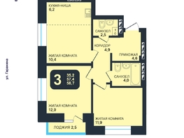 Продается 3-комнатная квартира ЖК Никольский парк, дом 6, 58.7 м², 10300000 рублей