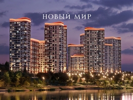 Продается 2-комнатная квартира ЖК Беринг, дом 2, 48.1  м², 9450000 рублей