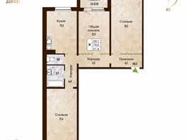 Продается 3-комнатная квартира ЖК Новый горизонт, дом 4, 81.4 м², 8250000 рублей
