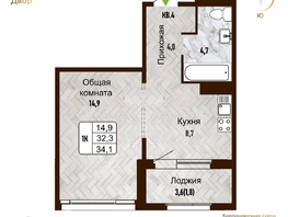 Продается 1-комнатная квартира ЖК Новый горизонт, дом 4, 34.1 м², 4900000 рублей