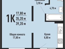Продается 1-комнатная квартира ЖК На Невельского, 39.2 м², 4180000 рублей