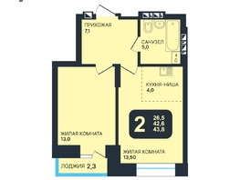 Продается 2-комнатная квартира ЖК Никольский парк, дом 6, 43.8  м², 8600000 рублей